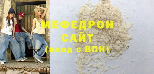 бутират Вяземский