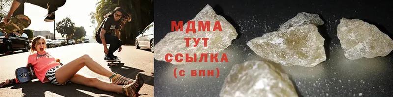 продажа наркотиков  Красавино  MDMA кристаллы 